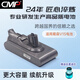 CMP適用于戴森dyson吸塵器電池V6 V7 V8 V10 V11 V15系列大容量充電鋰電SV10 SV11 SV12池配件DC59/62 V15系列電池-4000mAh