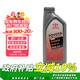豐田（TOYOTA）廣汽原廠(chǎng)純牌全合成機油0W-30 SP級 1L 適用于豐田車(chē)型雷凌凱美瑞