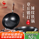 三四鋼鐵鍋章丘炒菜無(wú)涂層免開(kāi)鍋燃?xì)庠顚Ｓ檬扈F家用圓底鍛打34cm 37833