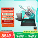 華碩天選6 Pro 銳龍版 國家補貼20% 16英寸游戲本 筆記本電腦(銳龍9 9955HX 16G 1T RTX5060 2.5K)灰