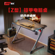 賽途Z型腿電競電腦桌碳纖維紋理桌面RGB光效臺式辦公桌Z1S1.1米黑色