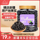 新邊界 桑葚干400g 新疆無(wú)沙桑子 養生茶 桑椹子泡酒