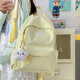 沫子日系ins純色簡(jiǎn)約背包 高顏值校園輕便初高中學(xué)生書(shū)包女百搭雙肩包 黃色大號【帶星星云朵】