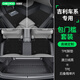 車(chē)麗友定制包門(mén)檻汽車(chē)腳墊TPE全包圍適用于吉利星越l星瑞icon牛仔博越