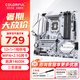 七彩虹B760M D5 支持英特爾 酷睿12代 13代 14代CPU 12600KF/12490F/13600KF/14600K游戲臺式機電腦主板 B760M-WHITE WIFI D4【冷鋼戰斧】