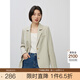 熙世界超好看西裝外套女小個(gè)子2025春季新款高級感炸街休閑小西服 薄荷奶綠 S