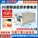 伏量寧德24V駐車(chē)空調專(zhuān)用鋰電池貨車(chē)磷酸鐵鋰12V房車(chē)船舶啟動(dòng)電源電瓶 加熱款24V【實(shí)標8.7度】強啟+GPS+充電器