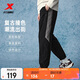特步梭織運動(dòng)長(cháng)褲男子籃球戶(hù)外運動(dòng)透氣春秋速干褲束口休閑褲