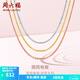 周六福（ZLF）  18k金項鏈女玫瑰金彩金項鏈O字素鏈女生 黃-41+5cm（0.8-1g） 素鏈