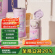 杯具熊（BEDDYBEAR）盛開(kāi)雙飲保溫杯男女便攜杯套吸管水杯大容量學(xué)生杯子550ML酷洛米