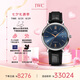 萬(wàn)國(guó)(IWC)瑞士手表柏濤菲諾系列機(jī)械男表IW356523  七夕禮物