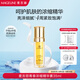 麥吉麗（mageline）青春濃縮精華 素酵母勝肽煙酰胺緊致保濕中干性肌膚適用 35ml 