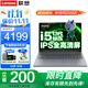 聯(lián)想小新16筆記本電腦 十三代標壓酷睿i5超輕薄本16英寸學(xué)生手提揚天設計辦公游戲本 i5-13420H 16G 1T固態(tài) 小新16 IPS全高清屏 全尺寸鍵盤(pán) 全新升級 WiFi6