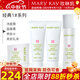 玫琳凱護膚品1號2號經(jīng)典系列套裝補水保濕基礎化妝品旗艦 1號（潔面+水+乳+面膜霜）