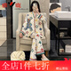 雅鹿睡衣女春秋季金絲絨長(cháng)袖高級感卡通2025新款秋冬天家居服套裝 LHF J05 M