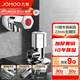 九牧（JOMOO）角閥精銅加厚陶瓷閥芯八字閥三角閥冷熱水兩用角閥套裝 【升級(jí)款】1冷1熱角閥