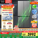 松下（Panasonic）【國家補貼20%】Xtra蔓越莓2.0冰箱四開門500升超薄零嵌入家用雙十字門【一級能效】NR-XD50C5B-H