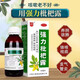 [川奇]強力枇杷露 150ml 5盒裝 川奇強力枇杷露150ml/盒化痰止咳糖漿支氣管炎養陰潤肺祛痰咳嗽藥