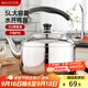 美廚（maxcook）304不銹鋼燒水壺 5L加厚中式鳴音 煤氣電磁爐通用 MCH653