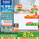 星星（XINGX）300升家用減霜凈味冰柜 冷藏冷凍轉換冷柜 節能頂開(kāi)冰箱 BD/BC-300QJ國家補貼