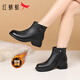 紅蜻蜓女鞋春季新款氣質(zhì)時(shí)裝靴女士頭層牛皮加絨保暖皮靴通勤百搭短靴 黑色（WLC451021H） 37 （皮鞋碼）