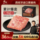 鋒味派黑豬午餐肉獨立包裝黑椒味316g/8片 學(xué)生早餐速食火腿腸香腸零食