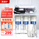 英浦尼凈水器家用直飲ro反滲透純水機廚房飲水機自來(lái)水前置過(guò)濾器除水垢凈水機大流量400G直飲機凈水機 A5裸機75G單水增壓+桶