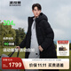 波司登（BOSIDENG）羽絨服男女同款情侶裝長(cháng)款連帽新國標90絨商場(chǎng)同款外套 【店長(cháng)推薦】黑色8056 S 160/84A 體重約120-140斤