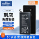 諾希 適用于三星S8手機(jī)電池 內(nèi)置電池更換大容量 通用S8edge/S8E/G9508/G9500【到店免費(fèi)安裝】