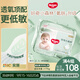 好奇（Huggies）小森林拉拉褲XXXL28片(17kg以上)心鉆【透氧頂配更低敏】