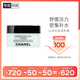 香奈兒（Chanel）山茶花保濕乳霜50g 面霜密集補(bǔ)水潤澤嫩膚教師節(jié)禮物送女友送老婆
