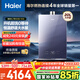 海爾（Haier）【K系列KN5零冷水】20升燃氣熱水器天然氣 5A一級恒溫 TSI增壓【國家補貼15%】 一級靜音以舊換新