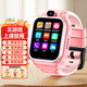 小天才酷蓋兒童電話(huà)手表防水3-6-12-18歲可插卡初高中生專(zhuān)用視頻通話(huà)遠程監控無(wú)游戲只能打電話(huà)和定位功能 奢華粉【支付+視頻+定位+微聊】
