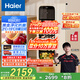 海爾（Haier）小紅花套系-133L雙溫元氣冰吧家用 客廳茶葉冷藏柜保鮮柜辦公室小冰箱大容量飲料展示DS0133LH9EY1