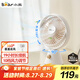 小熊（Bear）電風(fēng)扇小風(fēng)扇辦公室桌面風(fēng)扇小型迷你usb充電風(fēng)扇宿舍戶(hù)外露營(yíng)臺(tái)式搖頭電扇DFS-H08G5（柔光白）