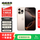 Apple/蘋(píng)果 iPhone 16 Pro Max（A3297）二手手機 雙卡雙待 沙漠色鈦金屬 256G