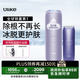 Ulike【政府補貼】Air4藍寶石冰點(diǎn)脫毛儀身體男女士脫毛生日禮物美容儀