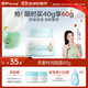 啟初胚米3.0嬰兒保濕霜寶寶兒童春夏補水面霜多重特潤面霜40g 新升級