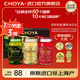 CHOYA俏雅【原瓶進(jìn)口非上海產(chǎn)】【3年份】紀州南高梅3種口味17度青梅酒