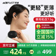 ACEFAST積速【國家補貼】輕巧腔開(kāi)放式藍牙耳機運動(dòng)跑步掛耳式舒適親膚健身防汗耳機適用蘋(píng)果華為小米安卓