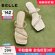 百麗（Belle）氣質(zhì)方頭一字拖女商場(chǎng)同款透明粗跟拖鞋B6B1DBT4 米白 36 (230mm)