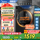 美的（Midea）洗衣機滾筒全自動(dòng) 10/12公斤洗脫/洗烘一體機 一級能效家用除菌除螨 家電補貼20% 以舊換新 【12公斤洗烘一體機】祛味空氣洗+節能凈速洗