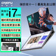 格萊富新款雙觸屏16+16英寸英特爾酷睿i7筆記本電腦辦公AI學(xué)習(xí)炒股期貨編程游戲設(shè)計(jì)學(xué)生建模高配置電腦 雙觸摸屏16+16英寸英特爾酷睿i7-1360p 雙屏Pro丨64G運(yùn)存丨2TB固態(tài)硬盤