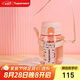 特百惠（Tupperware）易開(kāi)蓋嘟嘟350ML男女學(xué)生兒童塑料水杯子七夕情人節(jié)禮物 粉色