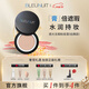 深藍彩妝（BLEUNUIT）感光無(wú)暇粉底膏遮瑕膏液遮蓋斑點(diǎn)痘印黑眼圈持久持妝控油防水養膚 108象牙白皙（經(jīng)典款）