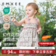 嫚熙（EMXEE）童裝吊帶連衣裙女童公主裙女寶無(wú)袖長(cháng)裙2025新款夏季寶寶裙子 小公主的花園夢(mèng) 90 cm 【1-2歲】