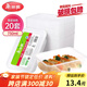 美麗雅 一次性飯盒方形750ml*20套 食品用快餐打包野餐盒帶蓋碗可微波