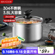 美廚（maxcook）湯鍋 304不銹鋼湯鍋湯煲20cm 加厚復合底 電磁爐通用MCT8190
