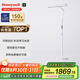 霍尼韋爾（Honeywell）臺燈護眼學習閱讀落地燈LED類太陽光燈兒童臥室學生燈全光譜燈 HWL-05D01