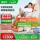 奧佳華（OGAWA）家電國家補貼按摩椅2025十大品牌太空艙智能家用沙發(fā)零重力3D機芯送老人教師節禮物豪華睡眠艙7808 驕陽(yáng)橙【升級款S+】